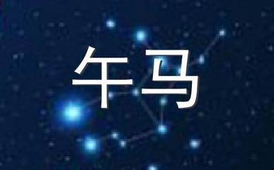 泓翔老师2025年9月生肖马运势