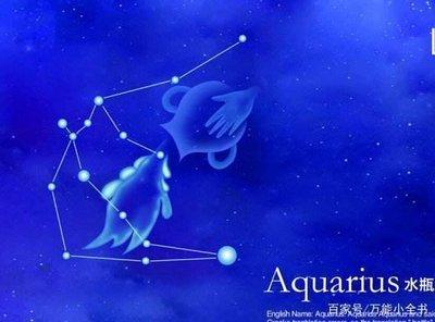 水瓶座跟什么星座最配 这几个星座很配水瓶座