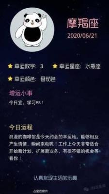 水瓶座配射手座,水瓶座vs射手座