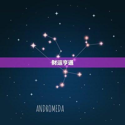 水蓝色眼泪2025年12月摩羯座运势