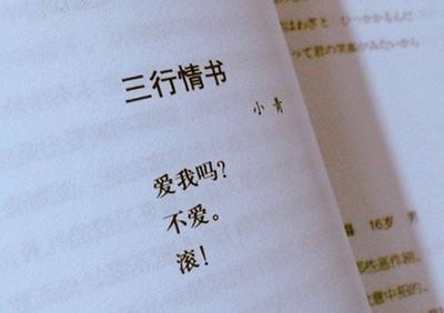 水蓝色眼泪2025年1月双子座运势