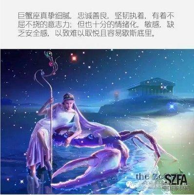 水蓝色眼泪2025年5月巨蟹座运势