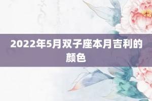 水蓝色眼泪2025年7月双子座运势