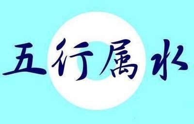 水字旁的字有哪些_水字旁的字,带水字旁的所有汉字
