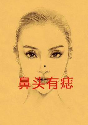 注定成功女人痣 事业有成的女人痣相
