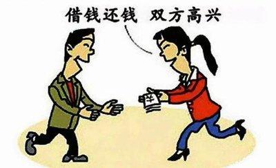欠债不还打一生肖 喜欢欠钱不还的人是哪几个生肖