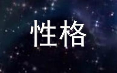 水星星座代表什么(怎么知道水星落在哪个星座)