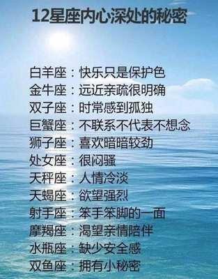 水瓶女吃定哪些星座男 水瓶女能吃定哪个星座