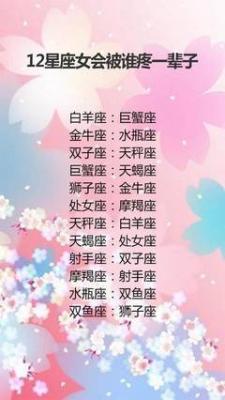 水瓶女吃定哪些星座男 水瓶女能吃定哪个星座