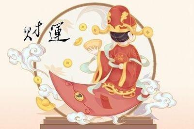正月二十七出生的命运是福气命还是贫穷命