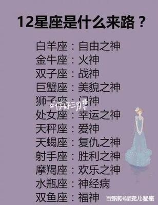 水瓶女配对的星座 水瓶女和什么星座男在一起最幸福