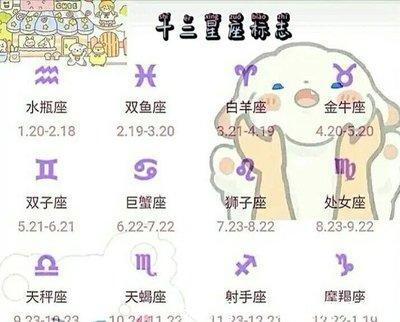 水瓶女配对的星座 水瓶女和什么星座男在一起最幸福