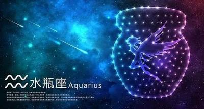 水瓶座12星座2025年运势驾到