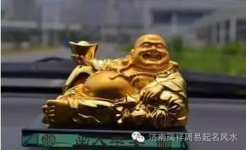 汽车风水禁忌 在汽车上不宜放什么东西