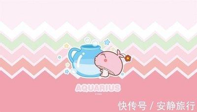 水瓶座2025年几月运势最好 什么时候时来运转