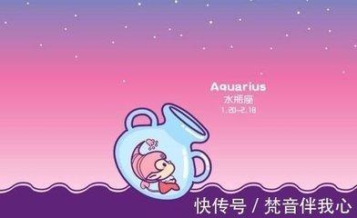 水瓶座2025年几月运势最好 什么时候时来运转