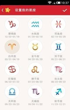 水瓶座2025年运势 有什么开心的事情发生吗