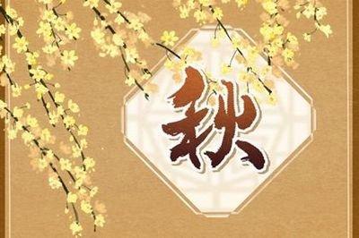 正月初二出生的人命运说法有不好之类的吗