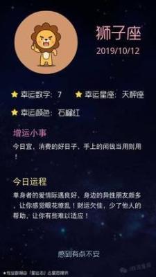 水瓶座2025年运势大变 生活出现巨大变化