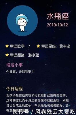 水瓶座2025年运势大变 生活出现巨大变化