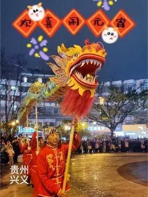 正月十五元宵节为什么要耍龙灯 耍龙灯的来历你知道吗