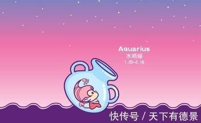 水瓶座为什么招人讨厌 这三个地方最让人难以接受
