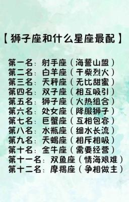 水瓶座会跟哪些星座结婚 与水瓶座最配的星座