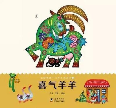 温顺善良的动物什么生肖 十二生肖中谁最善良