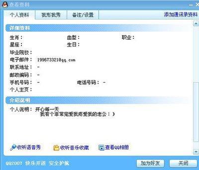 狡诈恶毒的生肖 最恶毒的生肖是什么