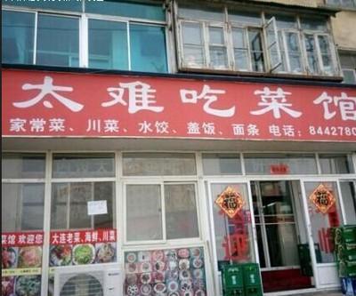 洗车店起名字大全 怎么给洗车店起名字