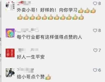 热心肠的人是什么面相 你是这样的人吗
