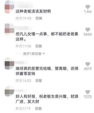 热心肠的人是什么面相 你是这样的人吗