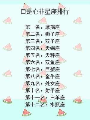热恋的天秤座是怎样的 天秤座热恋可以维持多久
