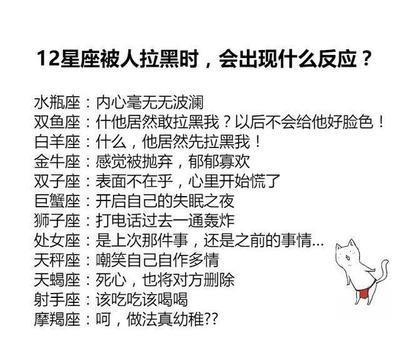热恋的巨蟹座是怎样的 巨蟹座热恋可以维持多久