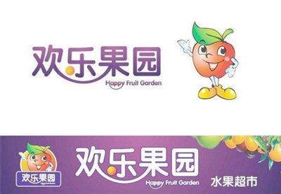 独特水果店名字大全 怎么给水果店起名字