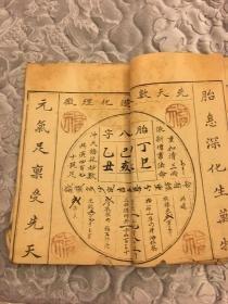 流年绝墓是什么意思(流年辛丑墓是什么意思)