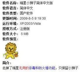 狮子女在什么情况下会提离婚 狮子女提出离婚的原因