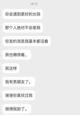 狮子女绝情的表现有哪些 为什么狮子女突然变得绝情