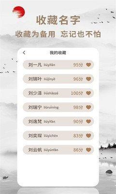 测下你和他能否进一步发展男女关系呢
