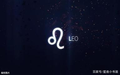狮子座2025年运势 有什么开心的事情发生吗