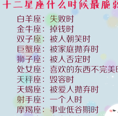 爱和人比较的星座 时刻都想要获胜 爱和人比较的星座 时刻都想要获胜
