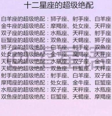 狮子座与什么星座配对 狮子女喜欢什么样的人