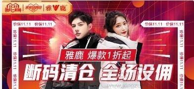 爱情中天秤男的致命缺点 这些都会影响爱情的发展