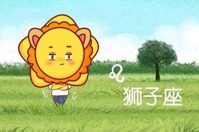 狮子座决定放手的表现 狮子座彻底放下的表现