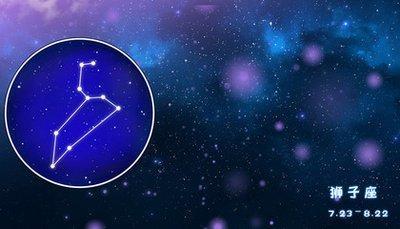 狮子座和什么星座最相配 最配狮子座的星座有哪些