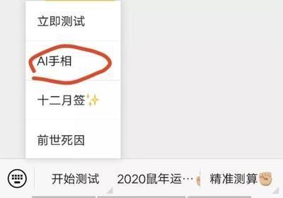 测试你前世死因(姓名测试你前世死因)