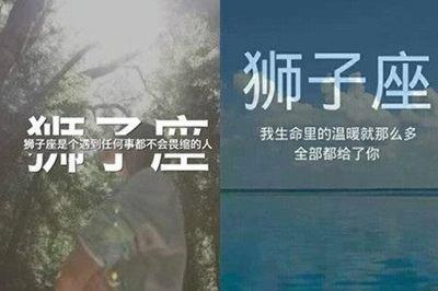 爱情中自视过高的星座  总以为其他人喜欢自己