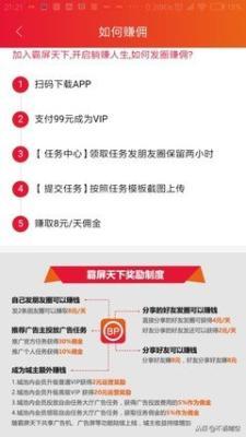 测试告诉你如何赚到人生第一个20万