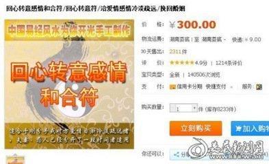 爱情发展顺利的家居风水 感情不顺家居风水可以这样做