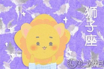 狮子座喜欢的男生是什么样子的 最渴望这些男人